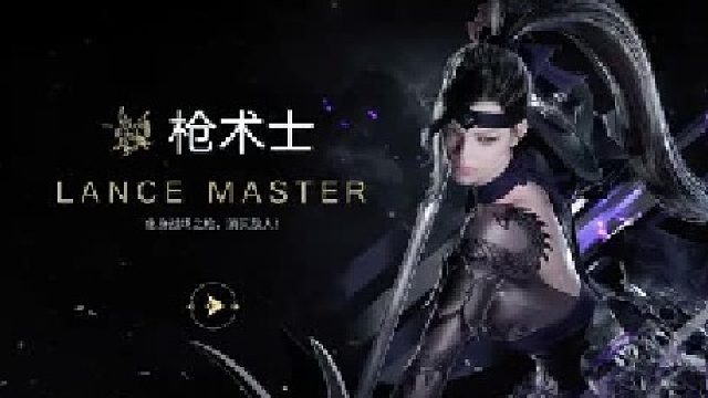 【命运方舟】5大热门职业冲级技能加点命运方舟