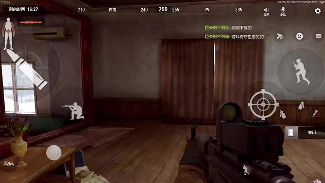 暗区突围新手村偶遇新人初体验