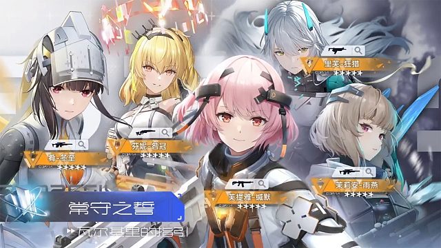 《尘白禁区》好玩吗？游戏实机画面与玩法内容解析