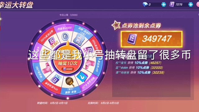 逃跑吧少年五周年快乐