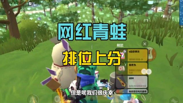 香肠派对：只剩一天时间，捡到超级物资，轻松上大分