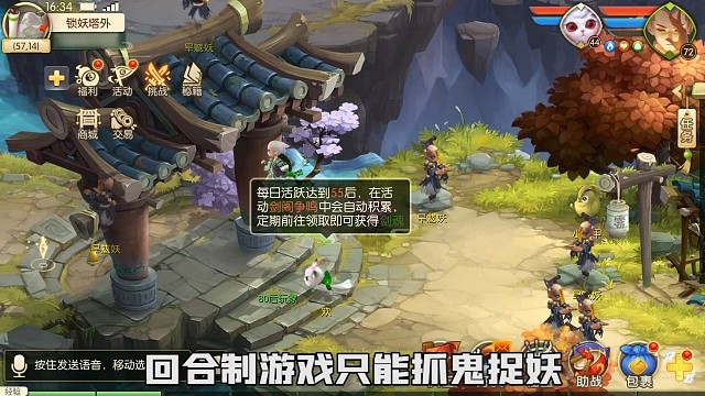 今日推荐精品手游