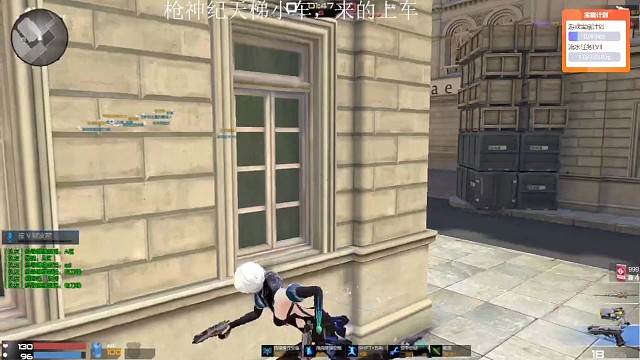 补发一下7月30号31号的直播素材--双枪