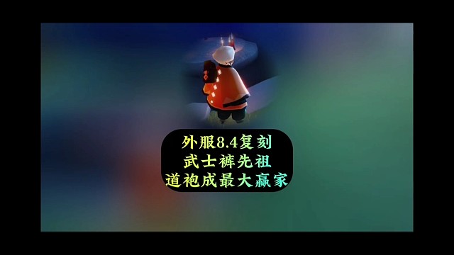 外服8.4复刻武士裤，道袍或成最大赢家