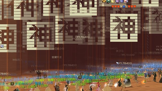 一区天，逆风之天片段1