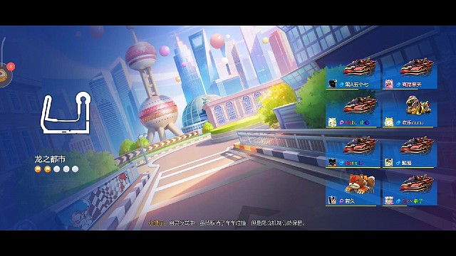 十八关留点悬念