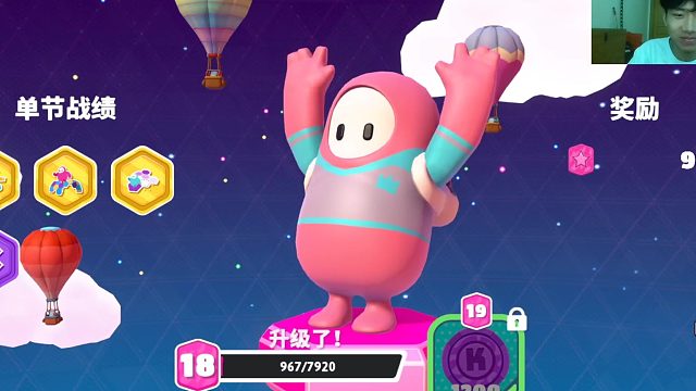 超子对于角斗士皮肤下达新的指示