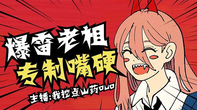 克莱伯10/12是什么体验