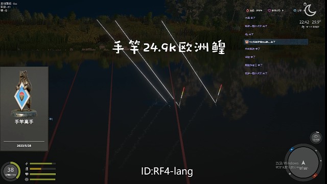 手竿绝对第一24.9k欧洲鳇，第一第二都是我