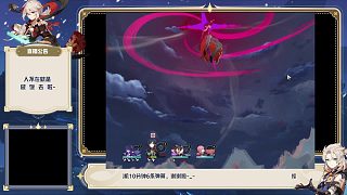 更新于2023-08-0215:09:57-片段3