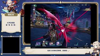 更新于2023-08-0215:09:57-片段6
