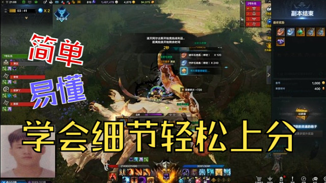 卢特兰皇马公会1370鹿