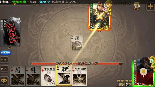 细节留个加一上马出城