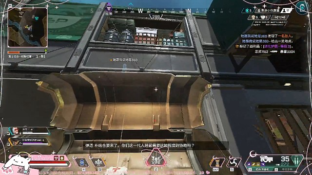 第一次逃杀两千伤！记录一下