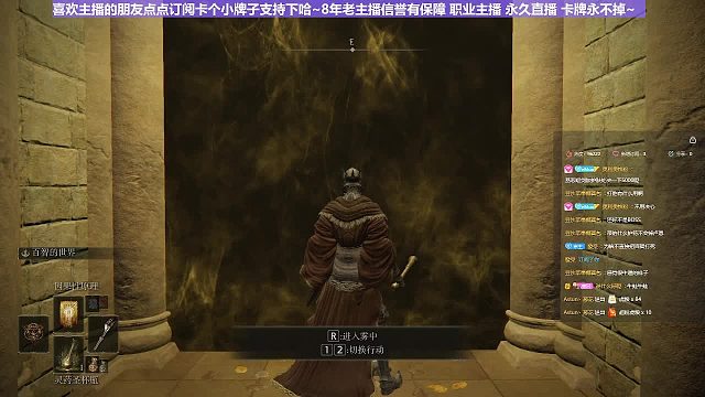 【沐】花里胡哨篇41-CosPlay流番外篇199百智（高仿版）