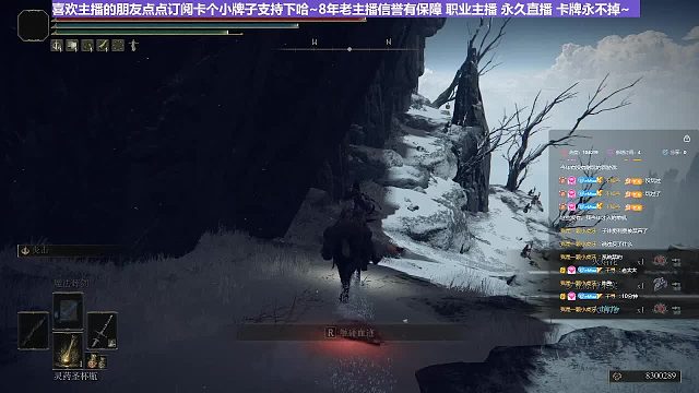 【沐】脚滑之王篇85拖累他！我就知道你是媳妇派来拖累我的！！！~