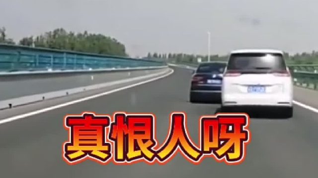 马路上遇到这样人驾驶车真恨人呀！