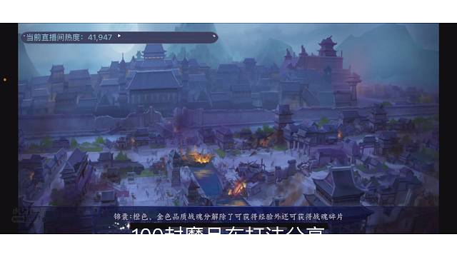 100封魔吕布打法分享