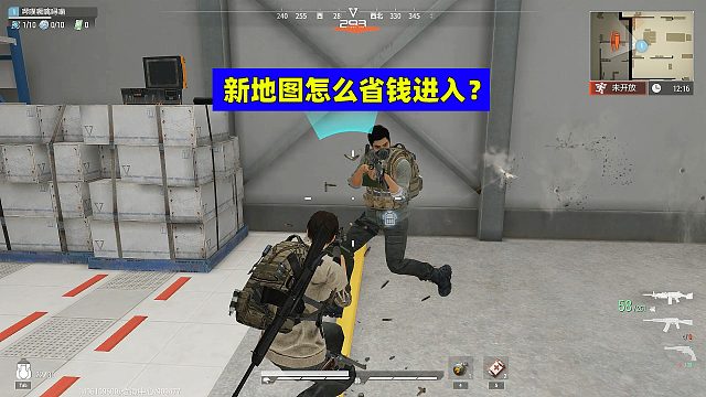 超凡先锋：棱镜中心如何省钱进入？试试这招