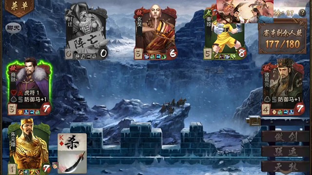 商鞅上马的那一刻，绝望了，差点翻车