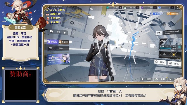 尘白禁区每日主次游玩目标顺序