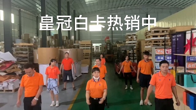 皇冠白卡热销中