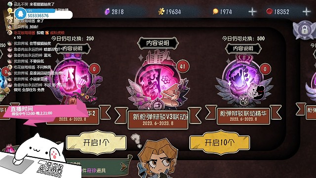 【弹丸v3】只因手太快，双金双黄蛋
