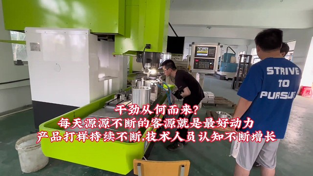 员工的干劲从何而来？来看看搅拌摩擦焊厂家怎么说