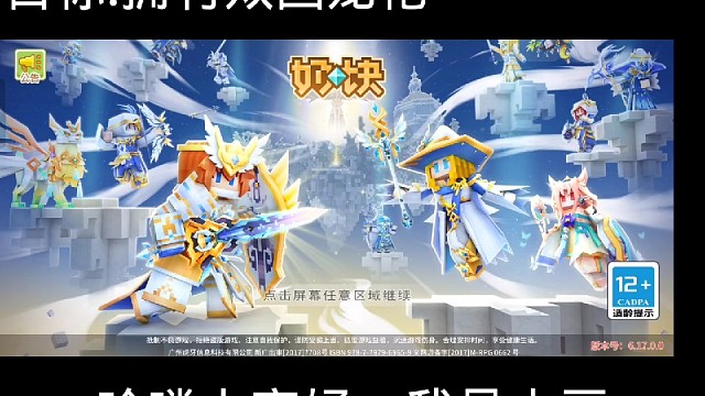 新的目标，开肝！！！