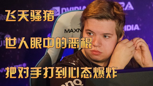 【CSGO五十大選手-第19位-JW】世人眼中的惡棍，就搞崩敵人心態(tài)！