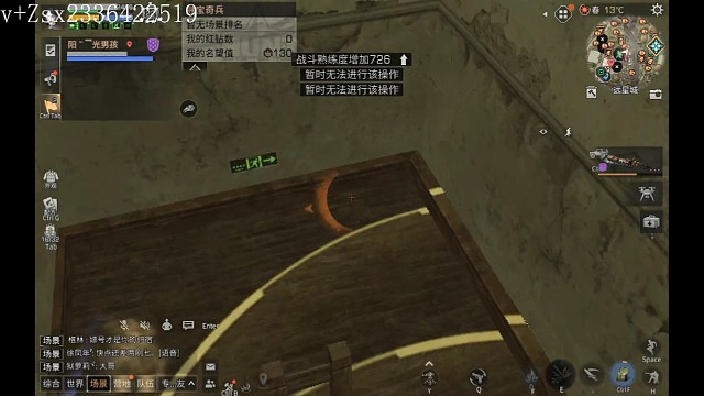 110小丑浅浅打一下