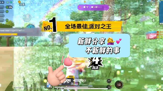 【胖媛苟分日常】苟分崽的快乐时光