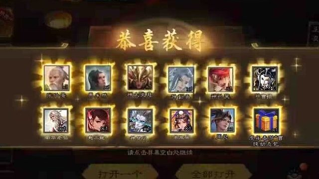 胃炎爽局