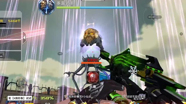 单人死骑如何不用复活币10分钟结束沙漠困难