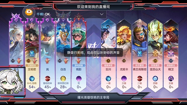 曙光英雄高端局