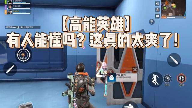 【高能英雄】有人能懂吗？这真的太爽了！