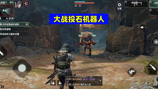 代号56：大战投石机器人