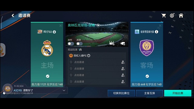 小九重聚精彩赛事