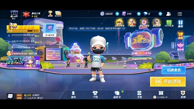 逃跑吧少年五周年快乐