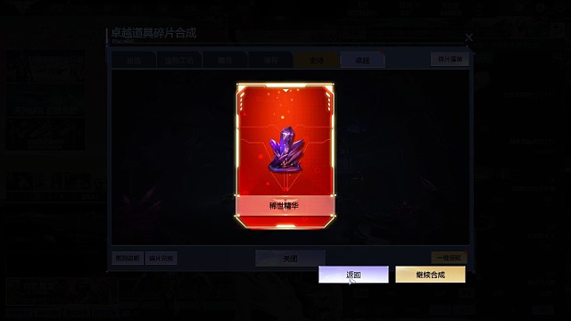 听说十一周年卓越奖池最近很欧皇