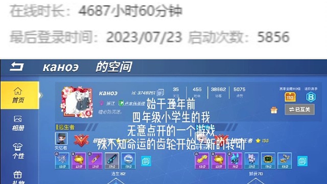 #逃跑吧少年与你为伍