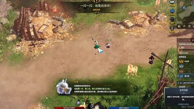 【命运方舟】岛屿每日任务拿1600金，等金价高了就不值钱了