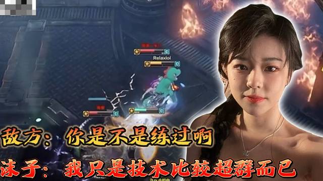 沫子命运方舟单挑实力太强了，就连对手都忍不住夸赞！