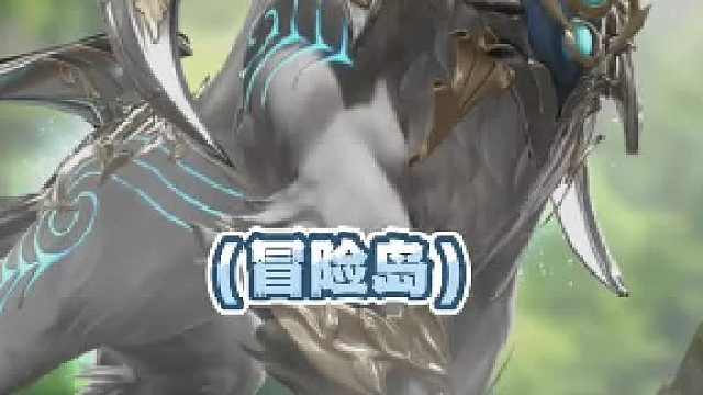 【命运方舟】每日必做冒险岛重点关注金币岛