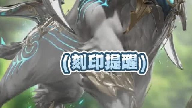 【命运方舟】如何快速购买到符合自身刻印的能力石和饰品让你轻松到达3级刻印效果