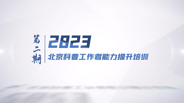 仪式、角色、物体、奇观－环境戏剧与展览空间-崔笑声（上）