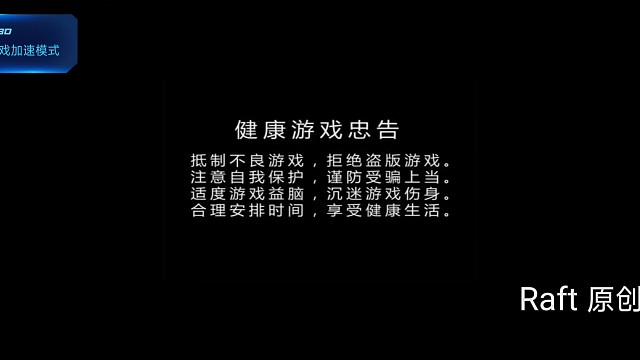 木筏求生---我的海景别墅