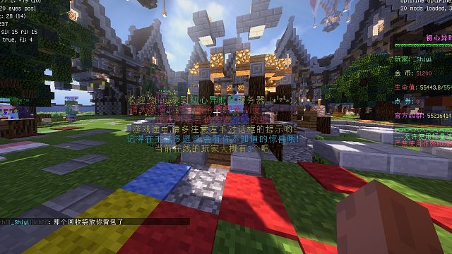 初心异时空长期服-调整7本装备制作