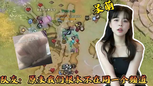 沫子实在是太可爱了，在命运方舟和队友讨论半天最后才发现说的根本不是一个东西！