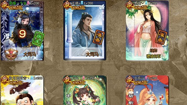 冯方女神甘宁2打4取得最后胜利